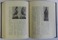 奈良市史 美術編