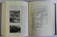 當麻町史(当麻町史)