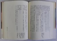 東京ペログリ日記