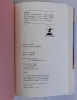 東京ペログリ日記