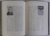 大衆文学五十年