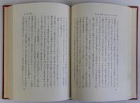 「吾輩は猫である」論　(漱石の「猫」とホフマンの「猫」)