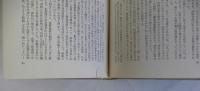 人間山本周五郎　その小説的生涯