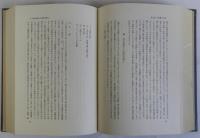 若き日の森鴎外