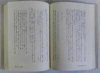 物語と絵の遠近法