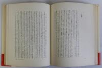 書物の解体学