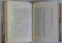 あきらめの哲学森鴎外
