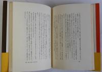 戦争童話集