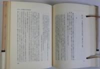 権威への反抗森鴎外