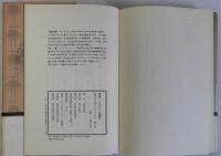 権威への反抗森鴎外
