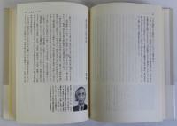 雑誌をつくった編集者たち