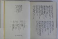 雑誌をつくった編集者たち