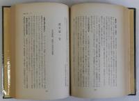 風雪百年(郷土を築いた人たち)