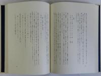 芭蕉庵桃青