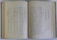 俳文学の考察