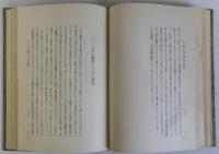 俳文学の考察