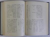 俳風柳多留拾遺輪講