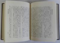 続中国民衆反乱の世界