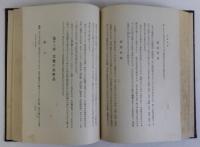 重要商品地理学