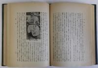 中央亜細亜史・印度史