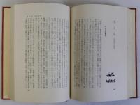 戦後風俗史(ろうそくからテレビヘ・廃墟から生活革命へ)