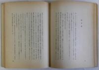 ヨカバイ大臣