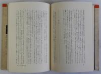 小さな博物誌　私の動物誌・動物手帳・私の博物誌