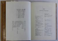 雨降りだからミステリーでも勉強しよう　