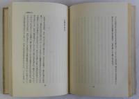 相撲を見る眼