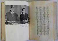 相撲を見る眼