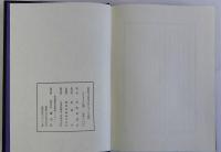 ながさきの民謡