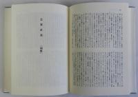 近代の文芸