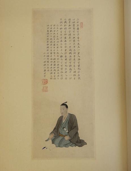 松本市史　昭和８年版復刻　上下２巻セット　名著出版（1973） 吉田松陰遺墨帖 上製本 別冊共 全2冊揃(松陰神社(市川一郎他