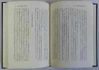 朝鮮民族運動と副島道正