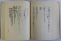 慶州郡　復刻版