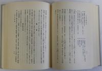慶州郡　復刻版
