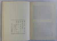 慶州郡　復刻版