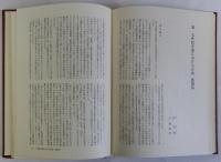 古代日本と朝鮮の基本問題