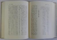 中国哲史文学逍遥