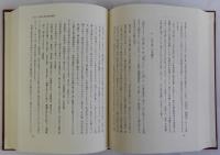 中唐文学の視角