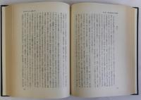 中国村落制度の史的研究