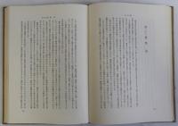 陶淵明伝