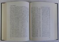 中国古代政治思想