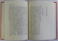 辛亥革命史研究