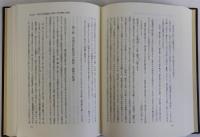 中国古代社会史論