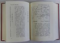 清代政治思想と阿片戦争