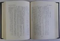 唐代政治制度の研究