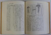中国考古学研究