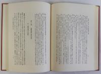 中国社会の法と倫理