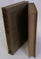 支那古代の祭禮と歌謡